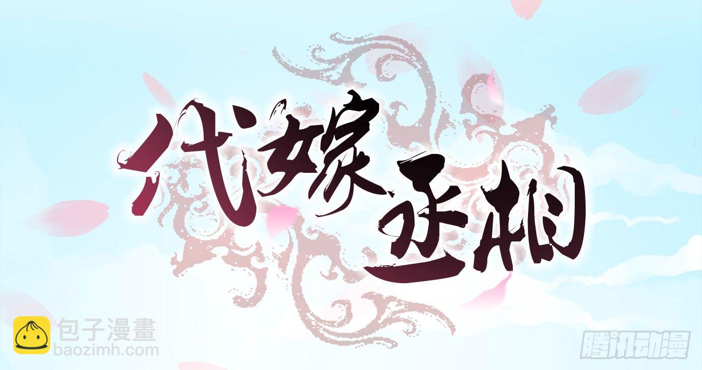 解毒(1/2)-第32话
