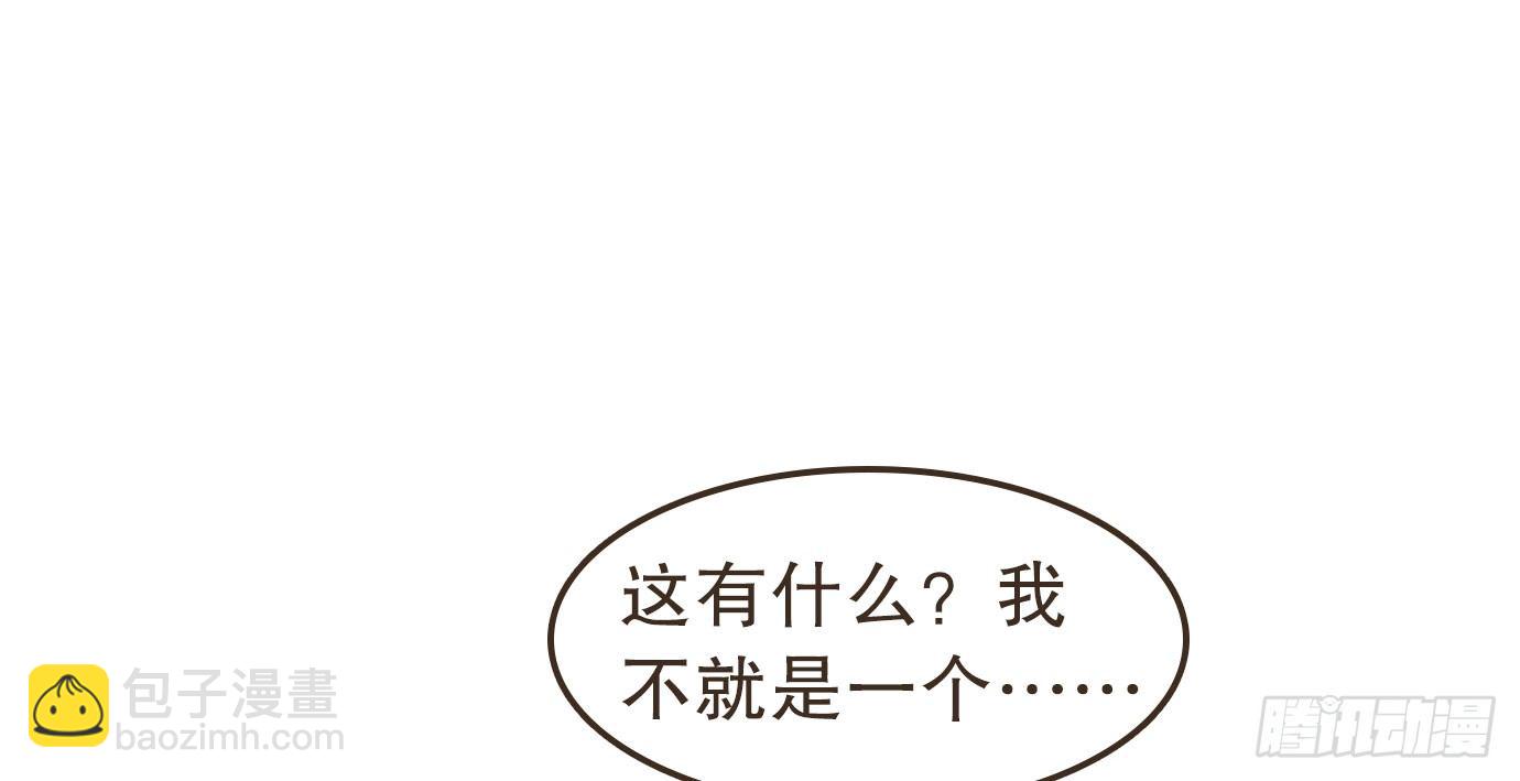 解毒(1/2)-第32话