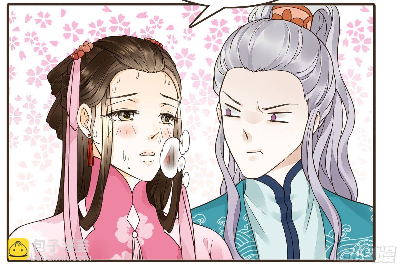 解毒(1/2)-第32话