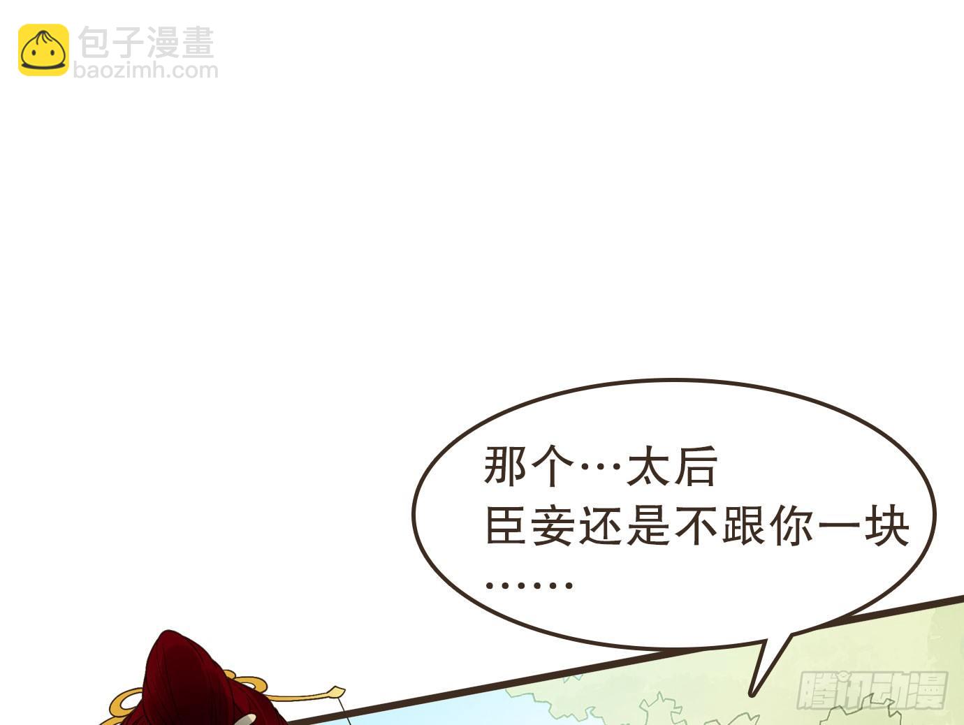 解毒(1/2)-第32话