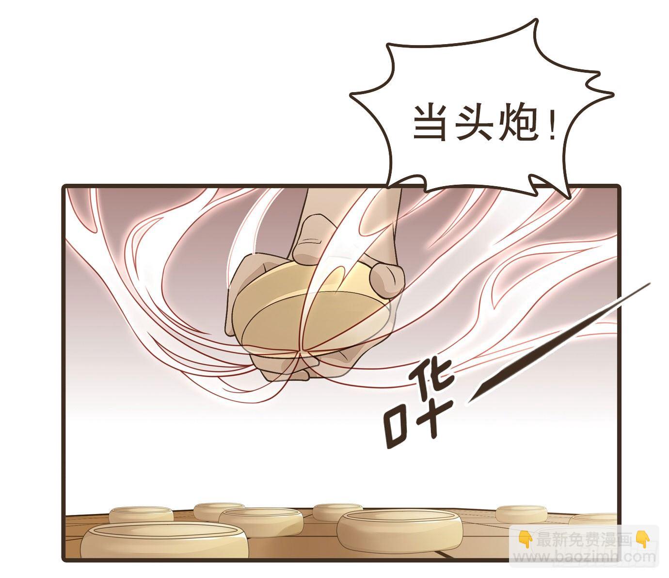 解毒(1/2)-第32话