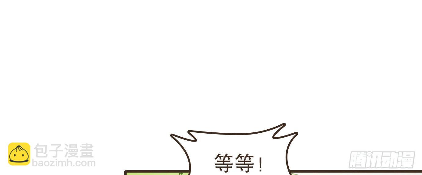 解毒(1/2)-第32话