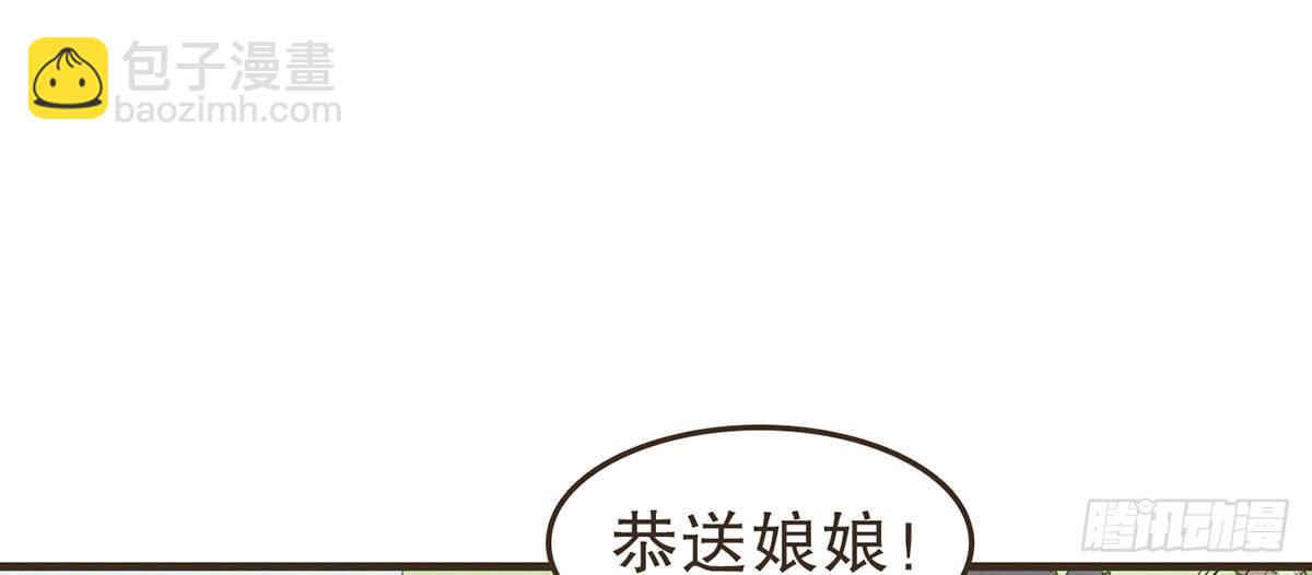 番外篇：NG小剧场(1/2)-第34话