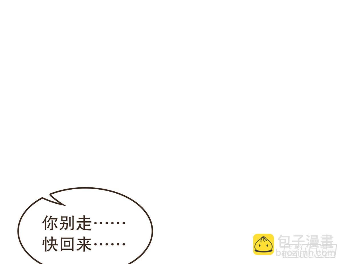 番外篇：NG小剧场(1/2)-第34话