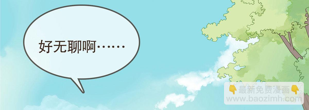 番外篇：NG小剧场(1/2)-第34话