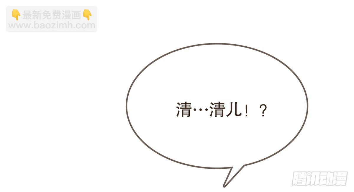 番外篇：NG小剧场(1/2)-第34话