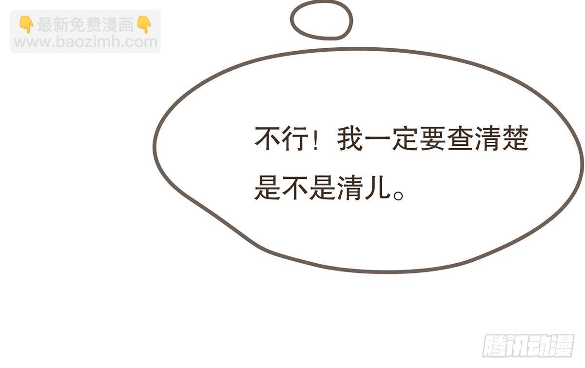 番外篇：NG小剧场(1/2)-第34话