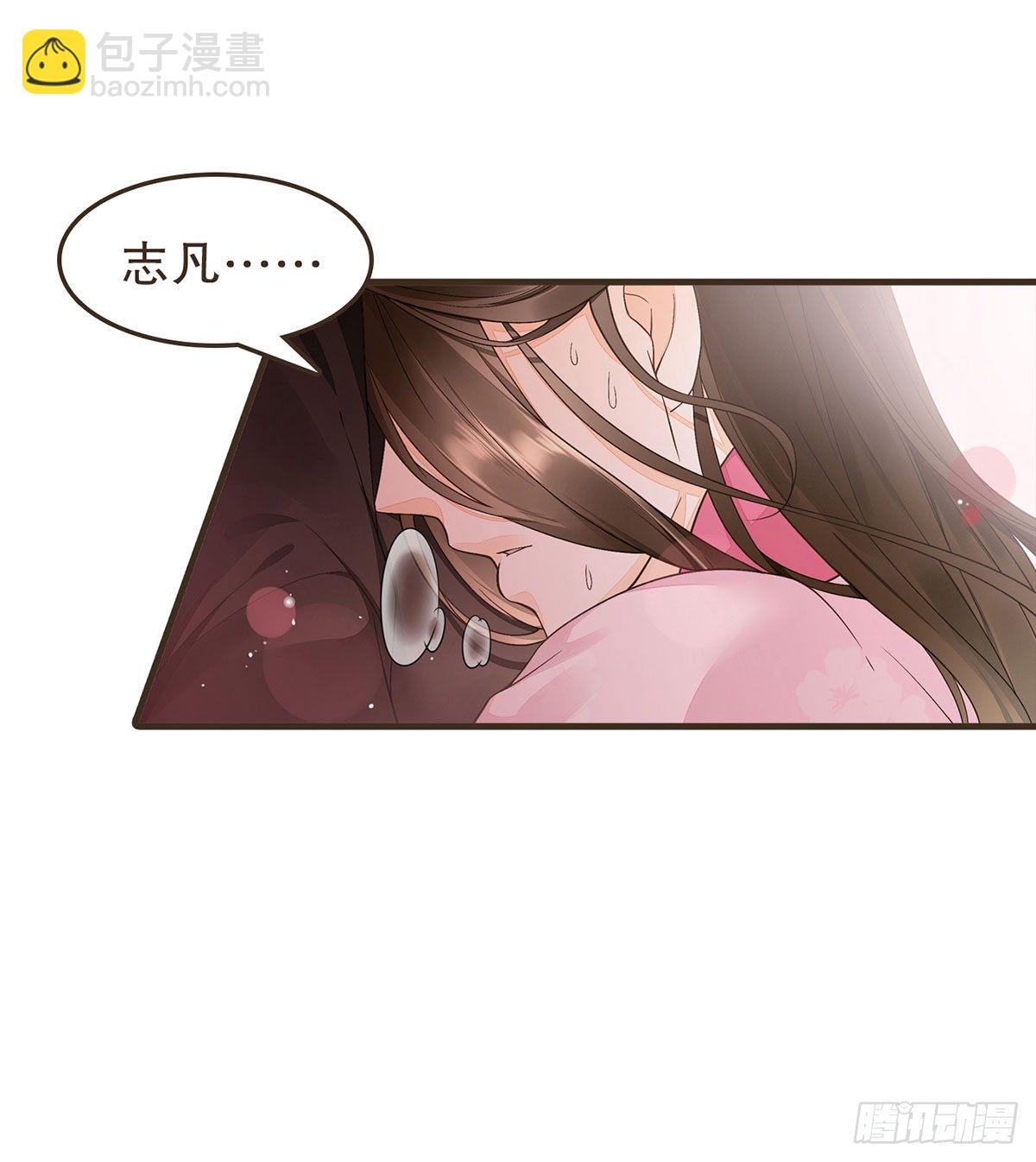 蛮王闯宫(1/2)-第36话