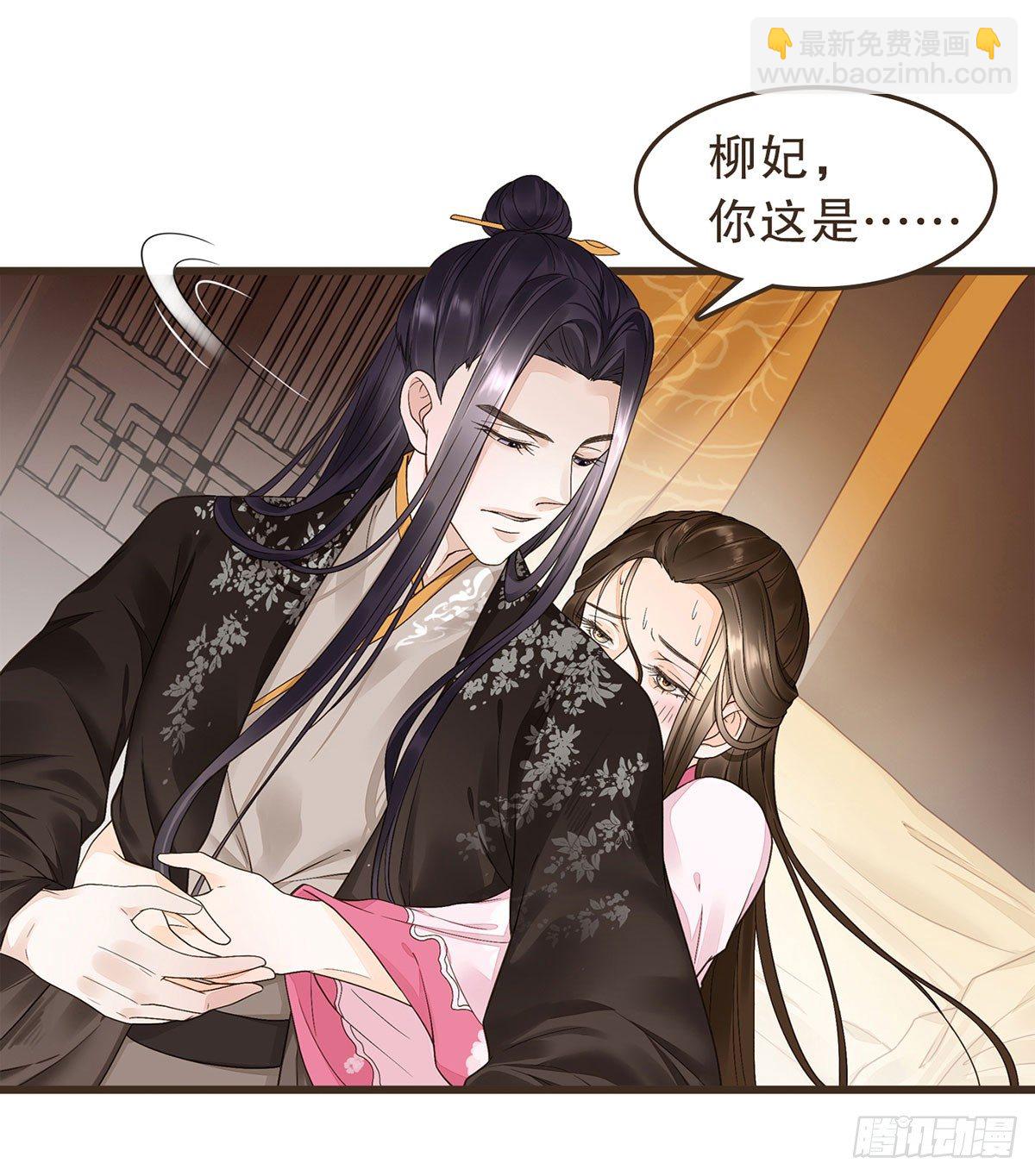 蛮王闯宫(1/2)-第36话