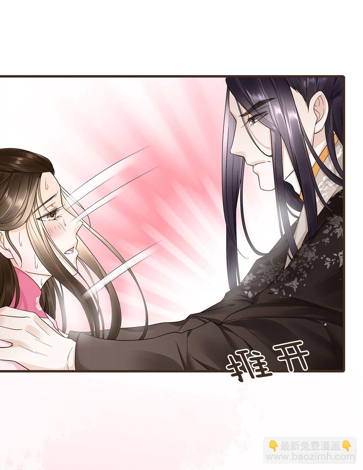 蛮王闯宫(1/2)-第36话
