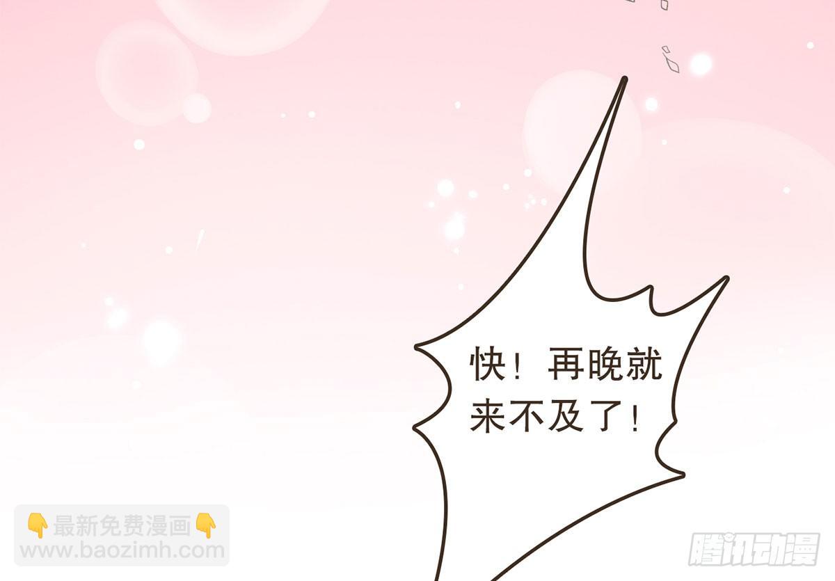 蛮王闯宫(1/2)-第36话