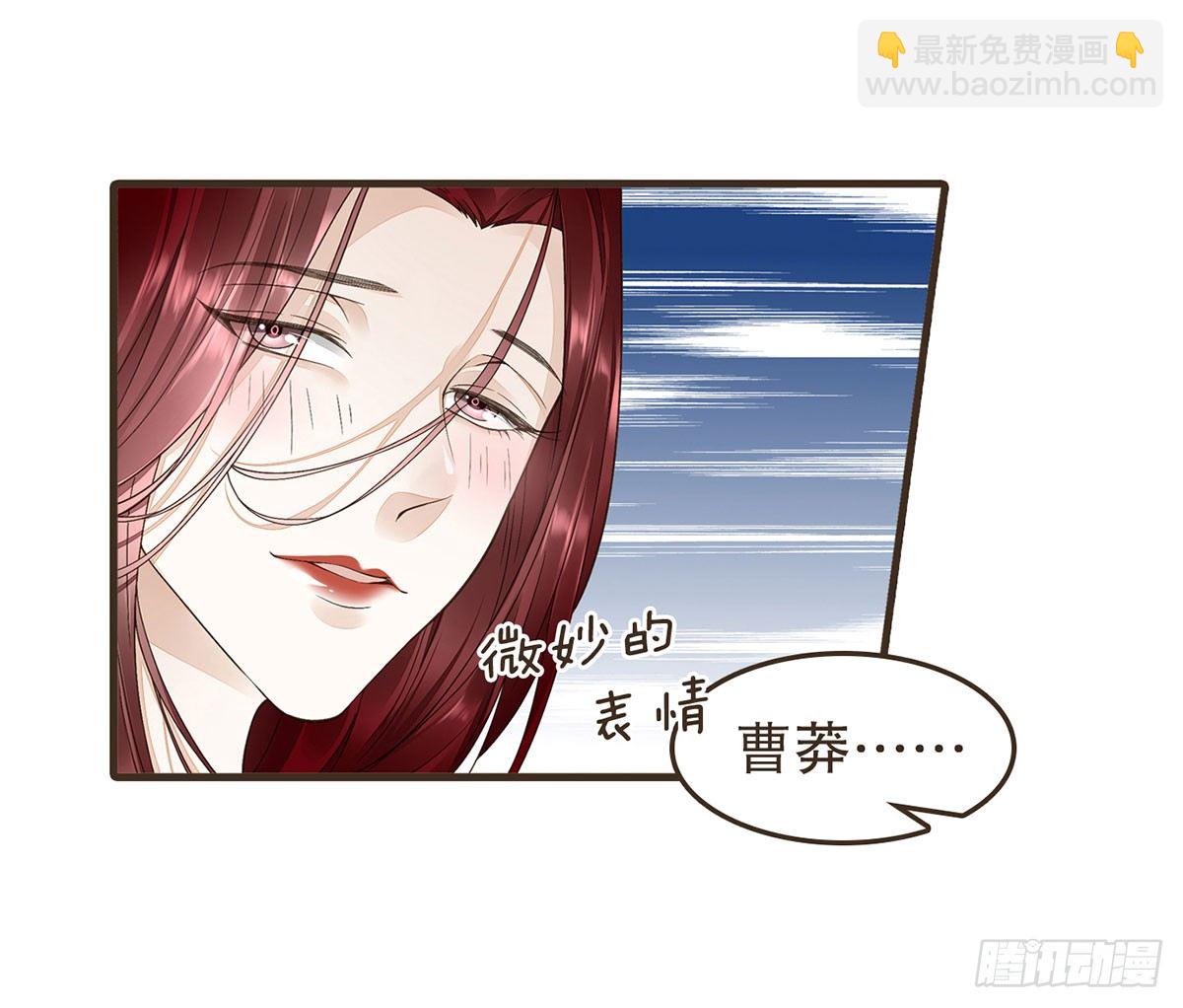 蛮王闯宫(1/2)-第36话