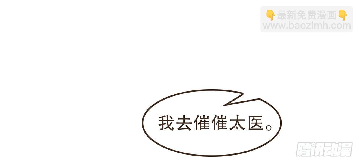 蛮王闯宫(1/2)-第36话