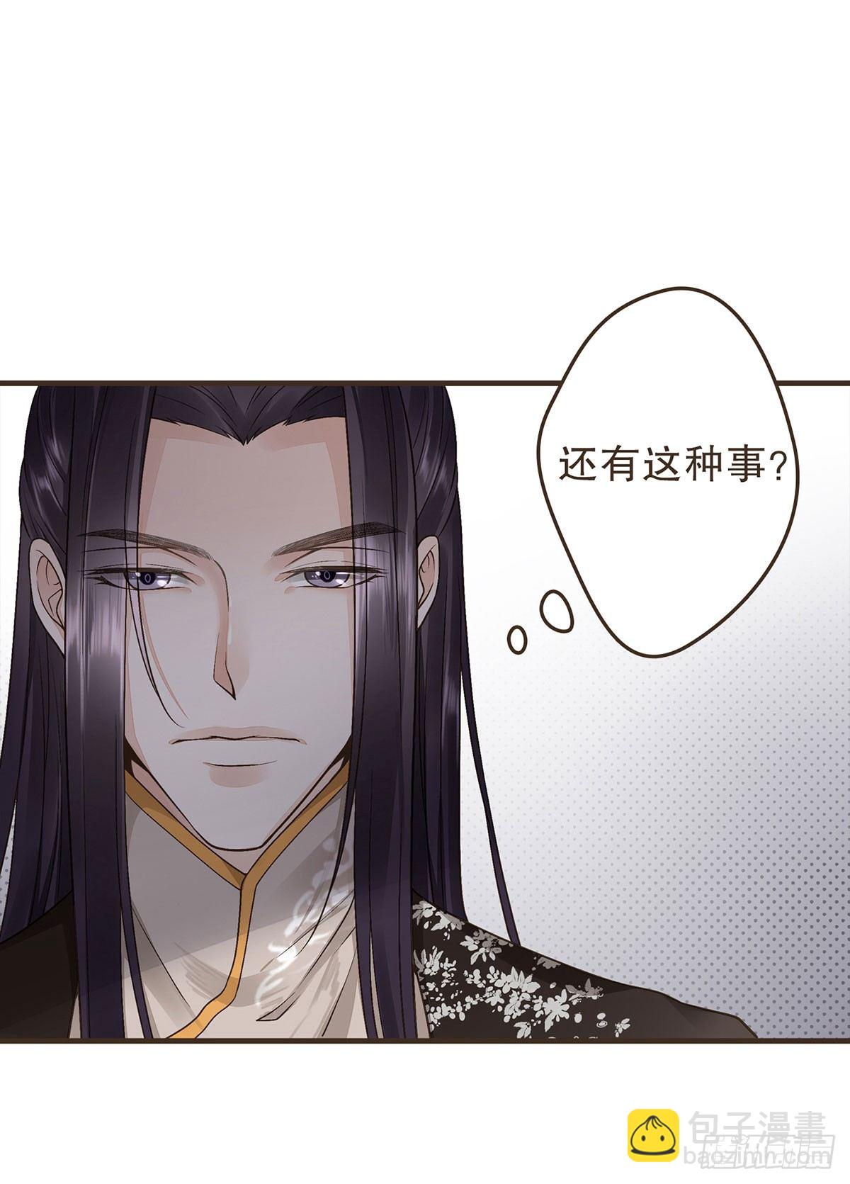 柳乘风的反击(1/2)-第40话