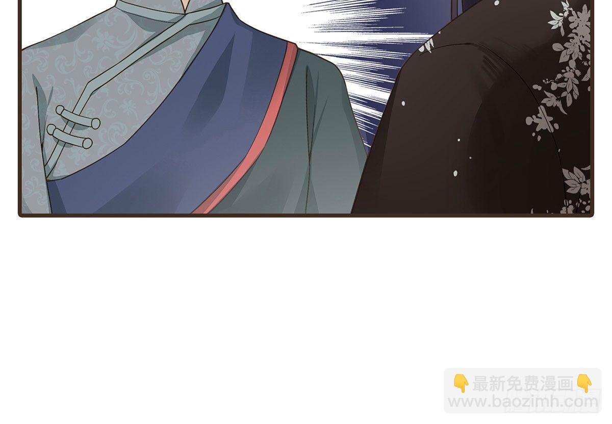 柳乘风的反击(1/2)-第40话