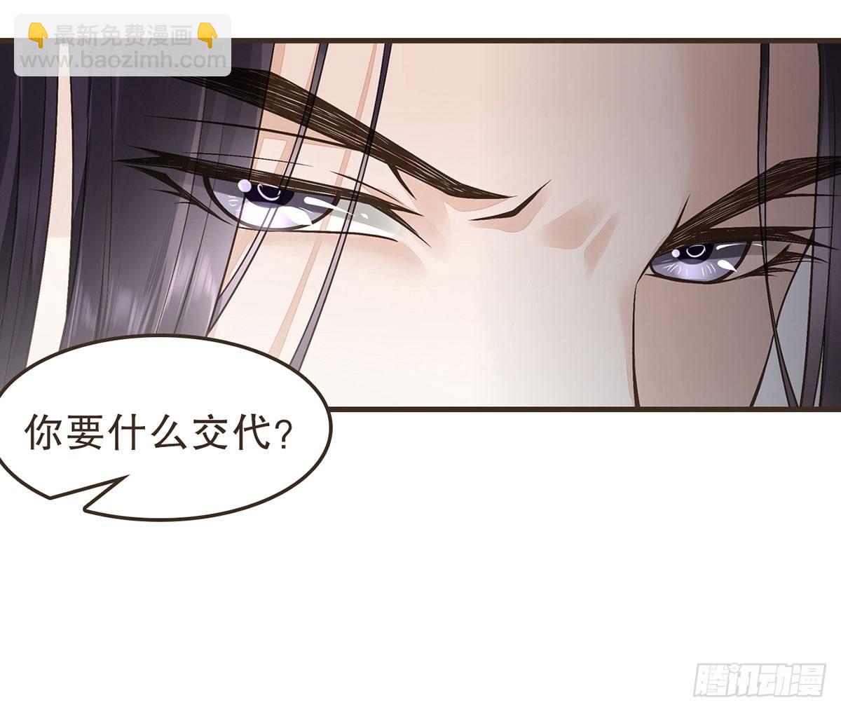 柳乘风的反击(1/2)-第40话