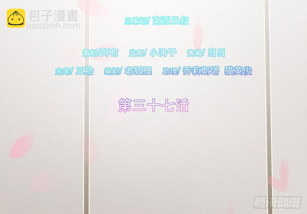 柳乘风的反击(1/2)-第40话