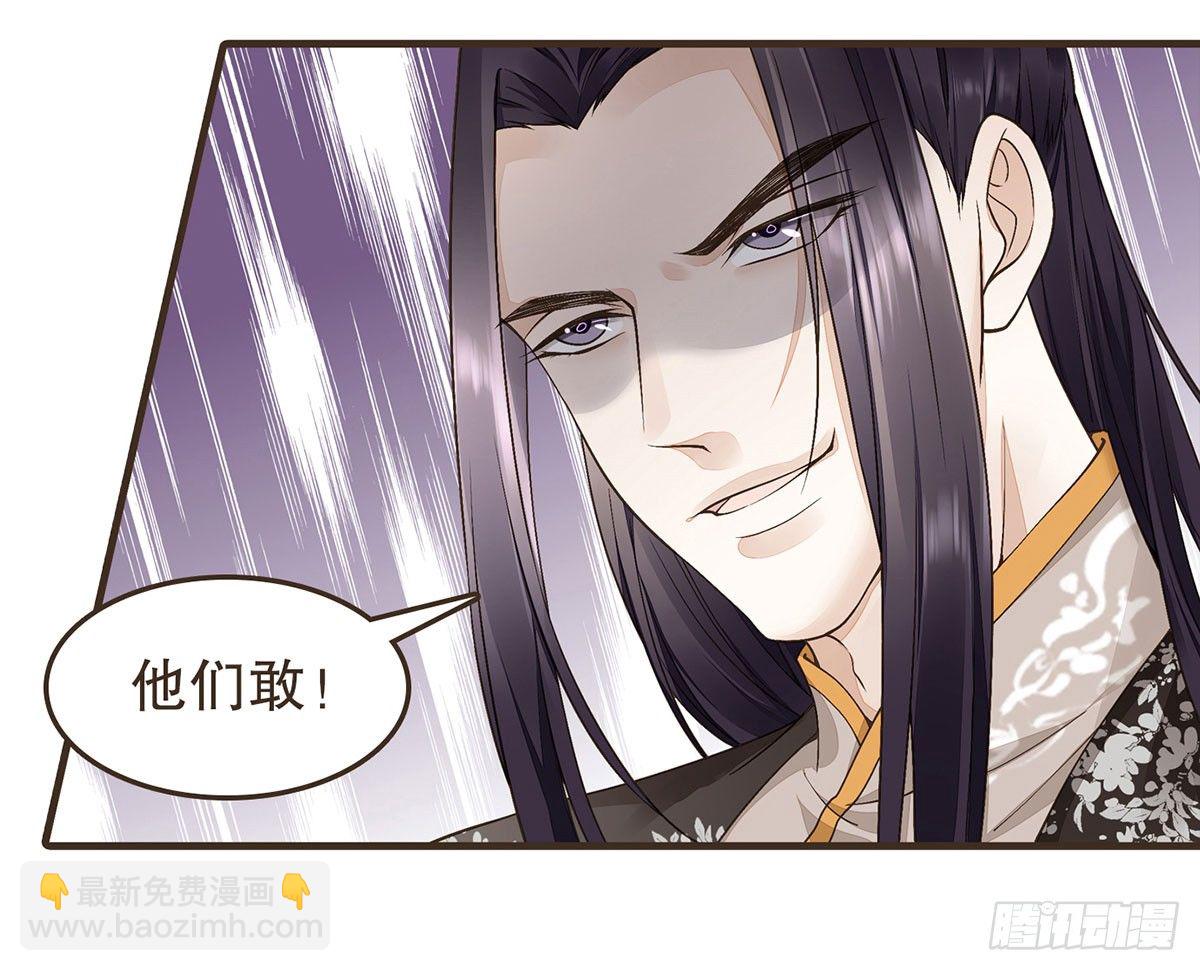 柳乘风的反击(1/2)-第40话