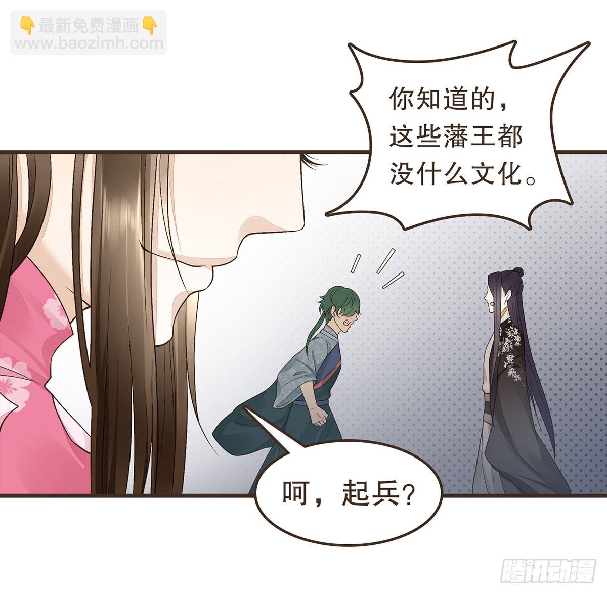 柳乘风的反击(1/2)-第40话