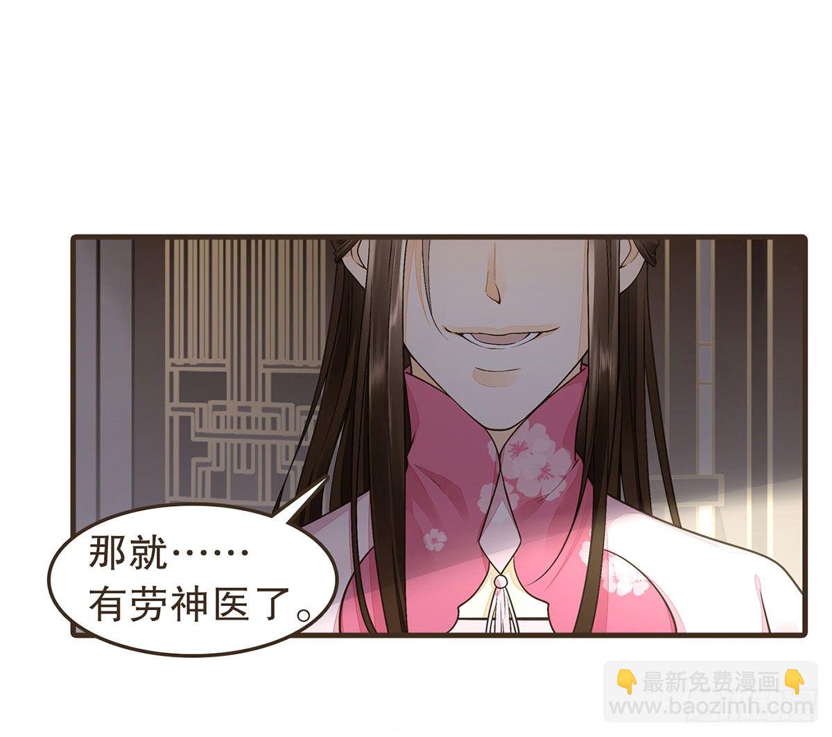 柳乘风的反击(1/2)-第40话