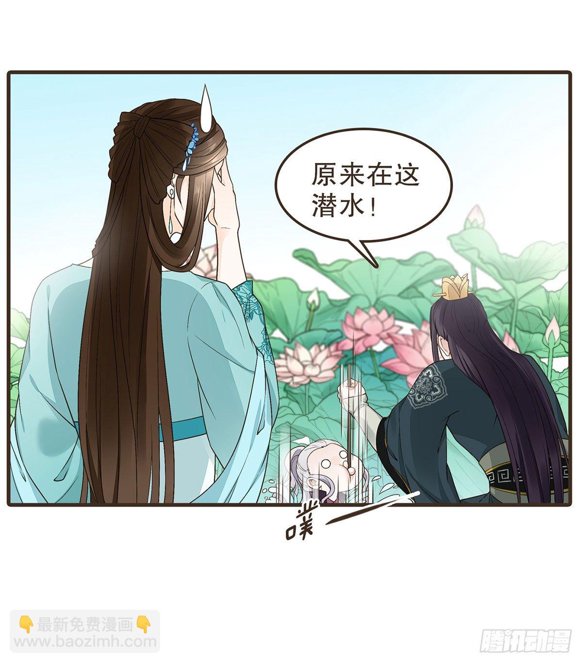 缓兵之计(1/2)-第46话