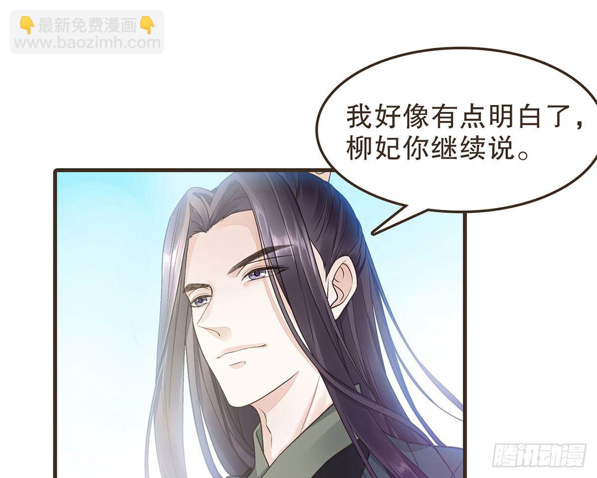 缓兵之计(1/2)-第46话