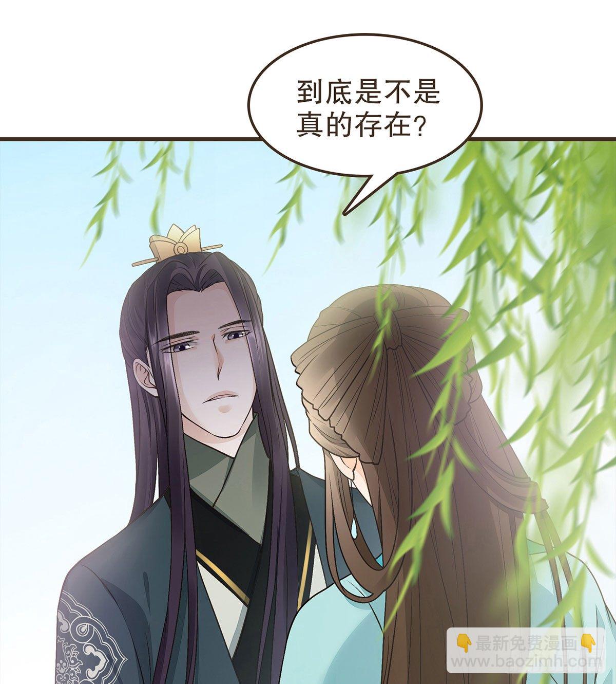 缓兵之计(1/2)-第46话