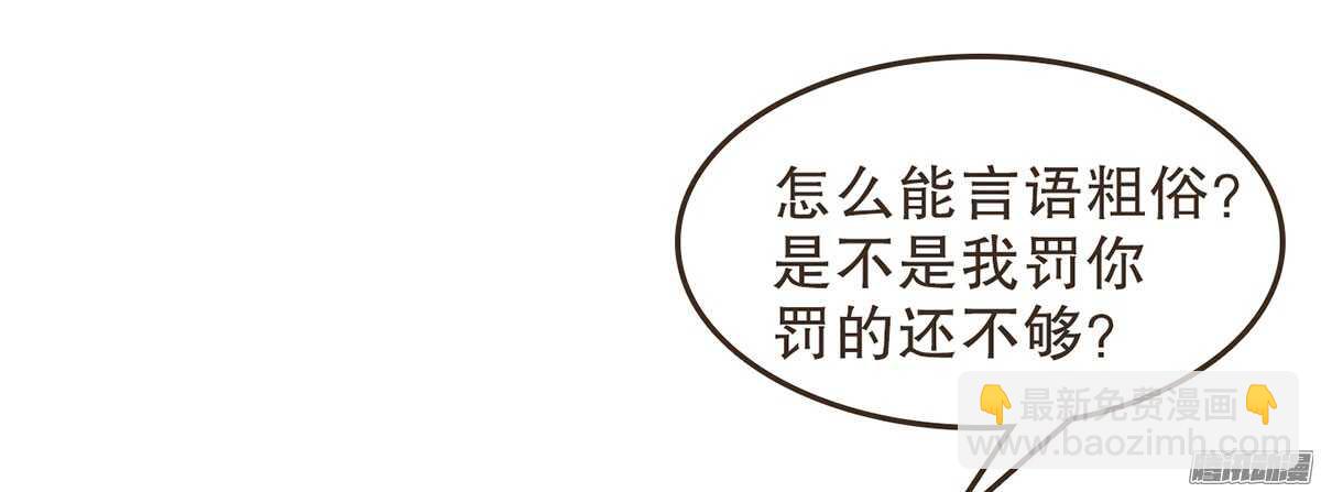 萝莉王妃(1/2)-第48话
