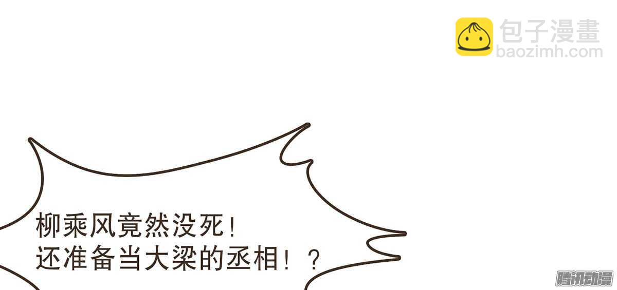 萝莉王妃(1/2)-第48话