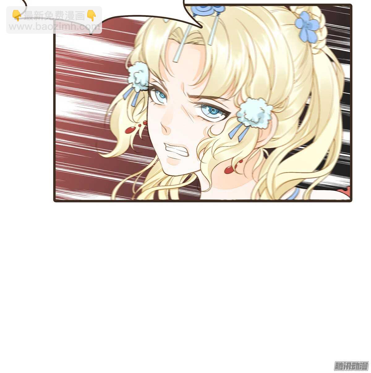 萝莉王妃(1/2)-第48话