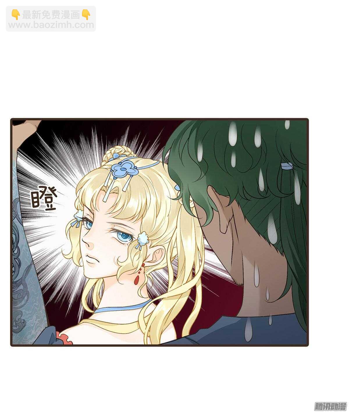 萝莉王妃(1/2)-第48话