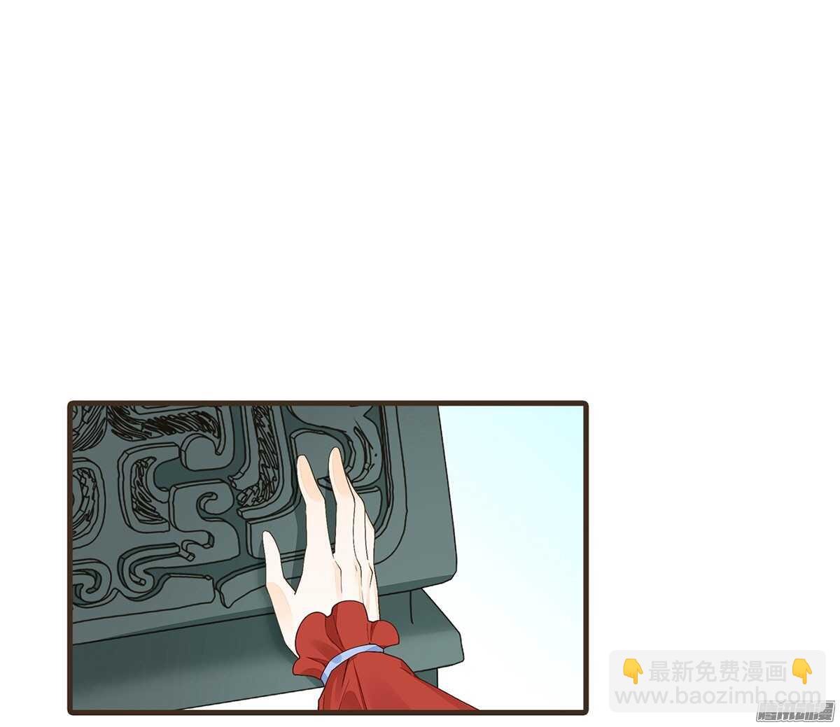 萝莉王妃(1/2)-第48话