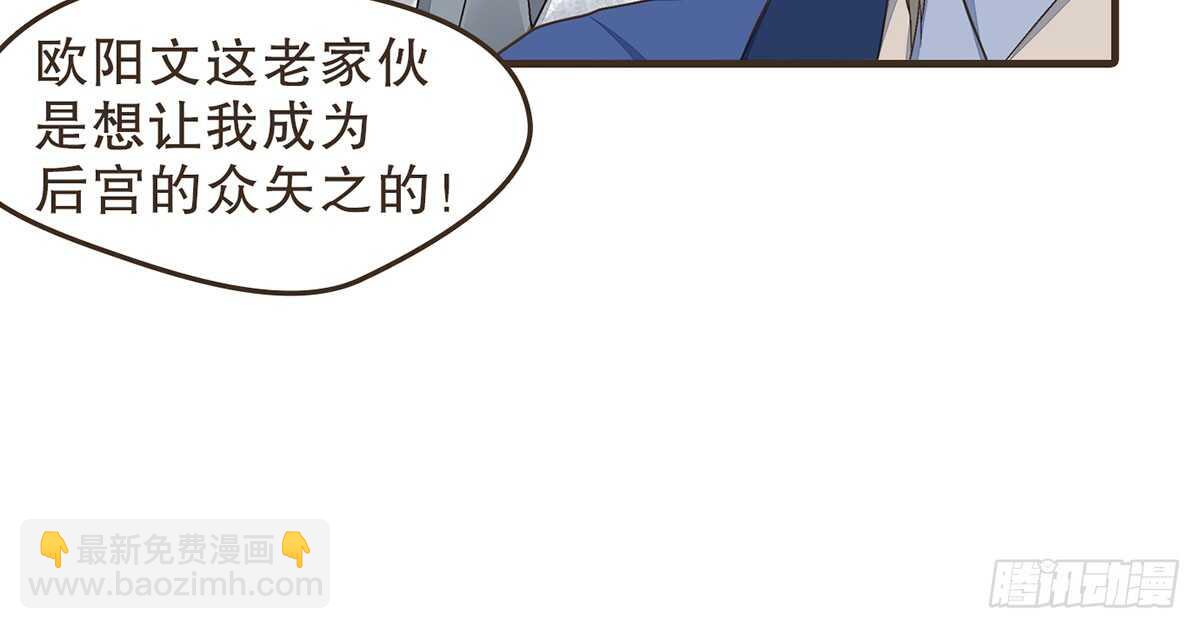 祁城急报-第50话