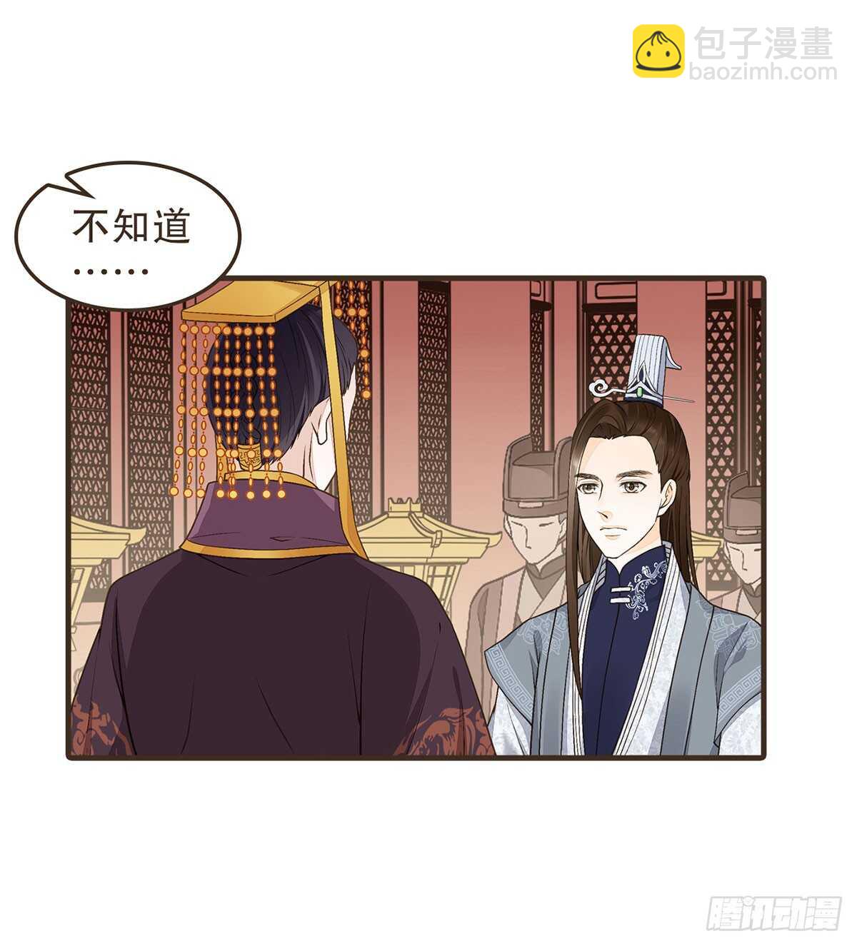 祁城急报-第50话