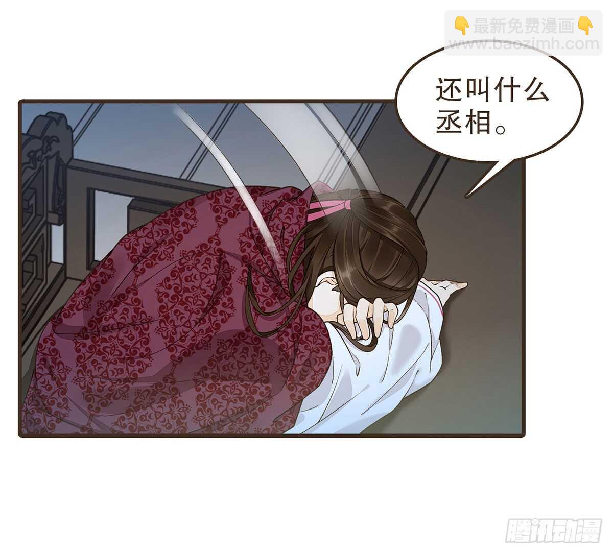祁城急报-第50话