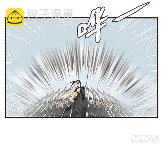 前朝往事（下）-第6话