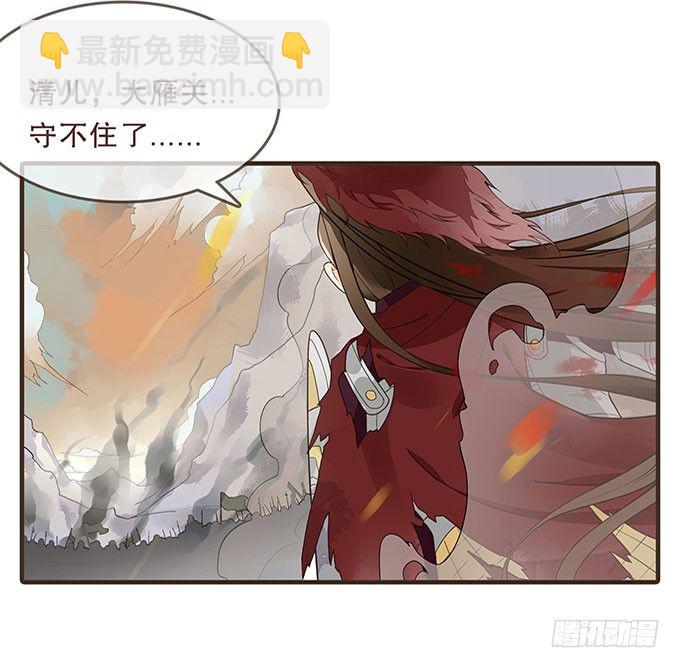 前朝往事（下）-第6话