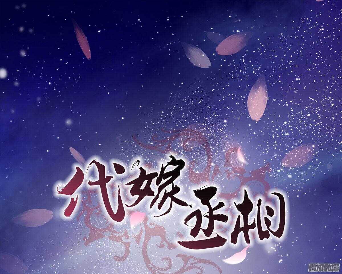 新年快乐-第52话