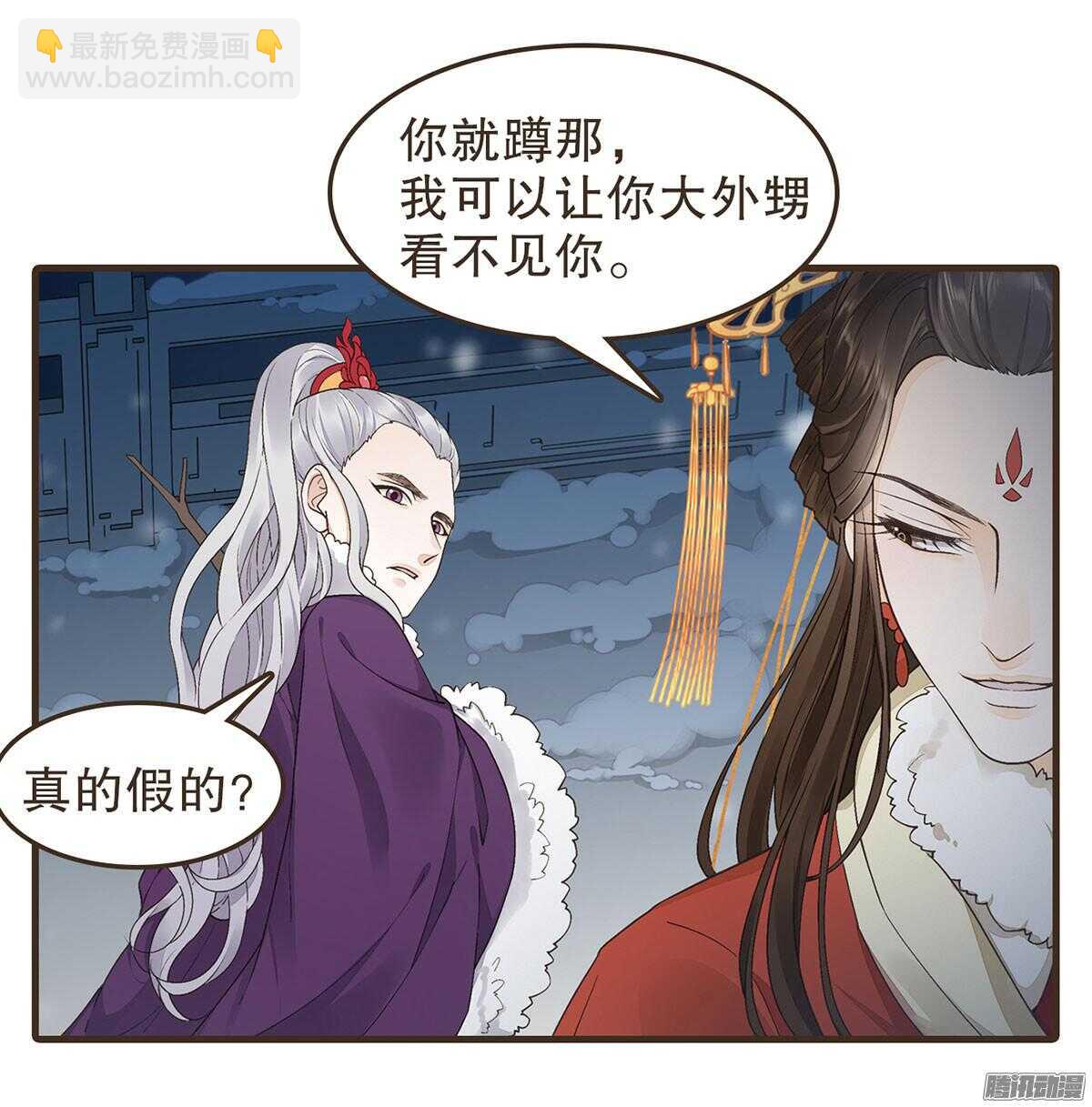 新年快乐-第52话