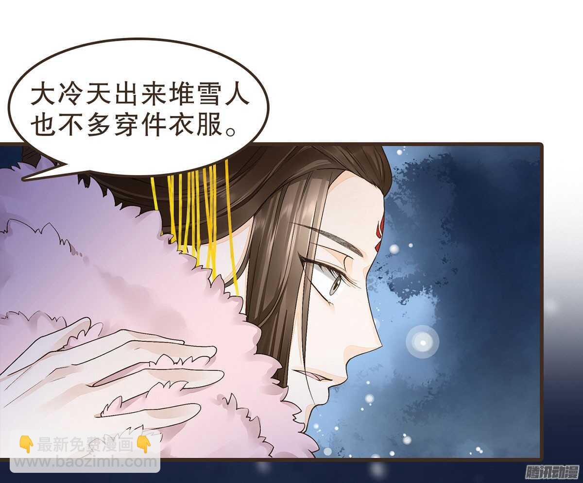 新年快乐-第52话