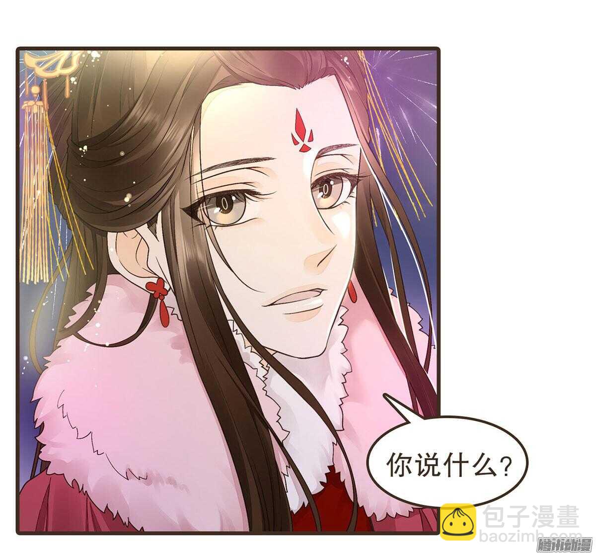 新年快乐-第52话