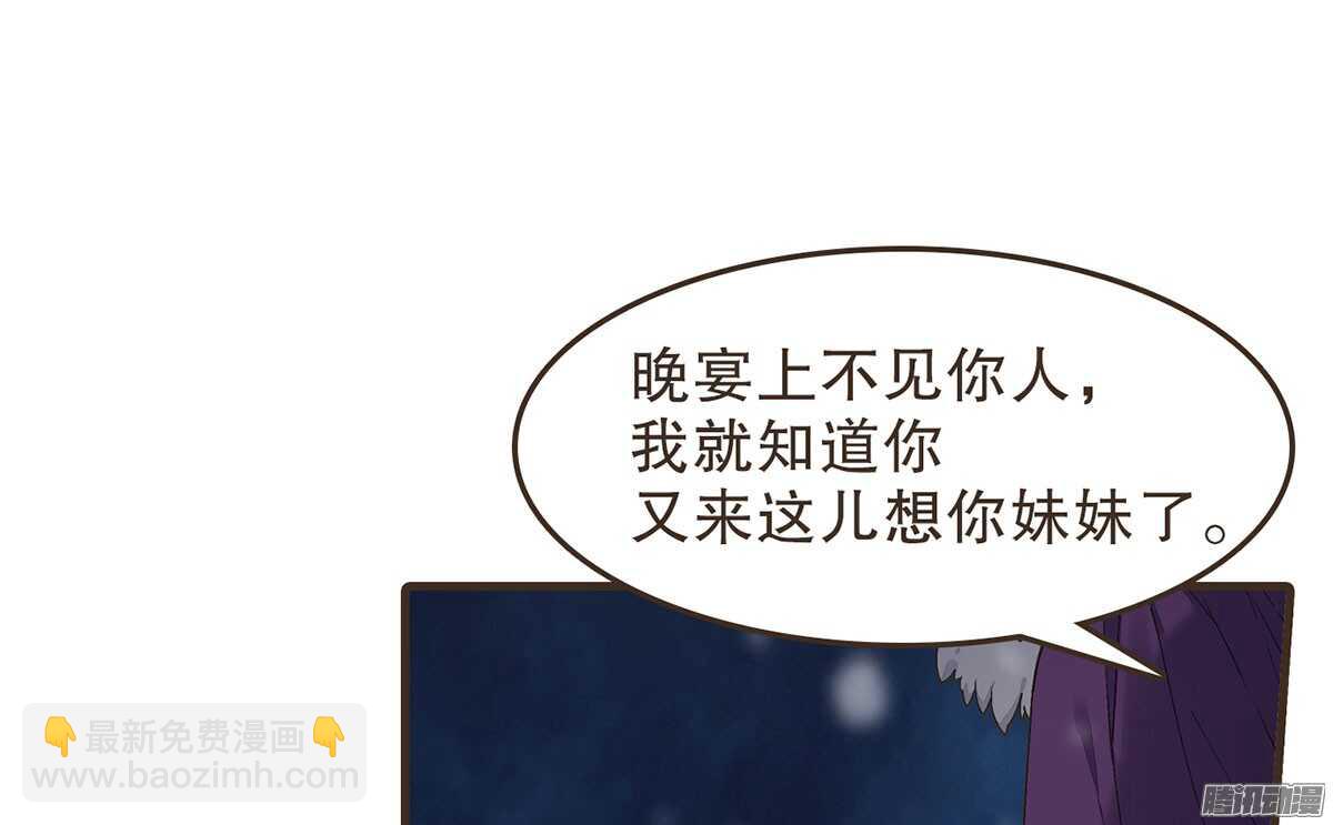 新年快乐-第52话