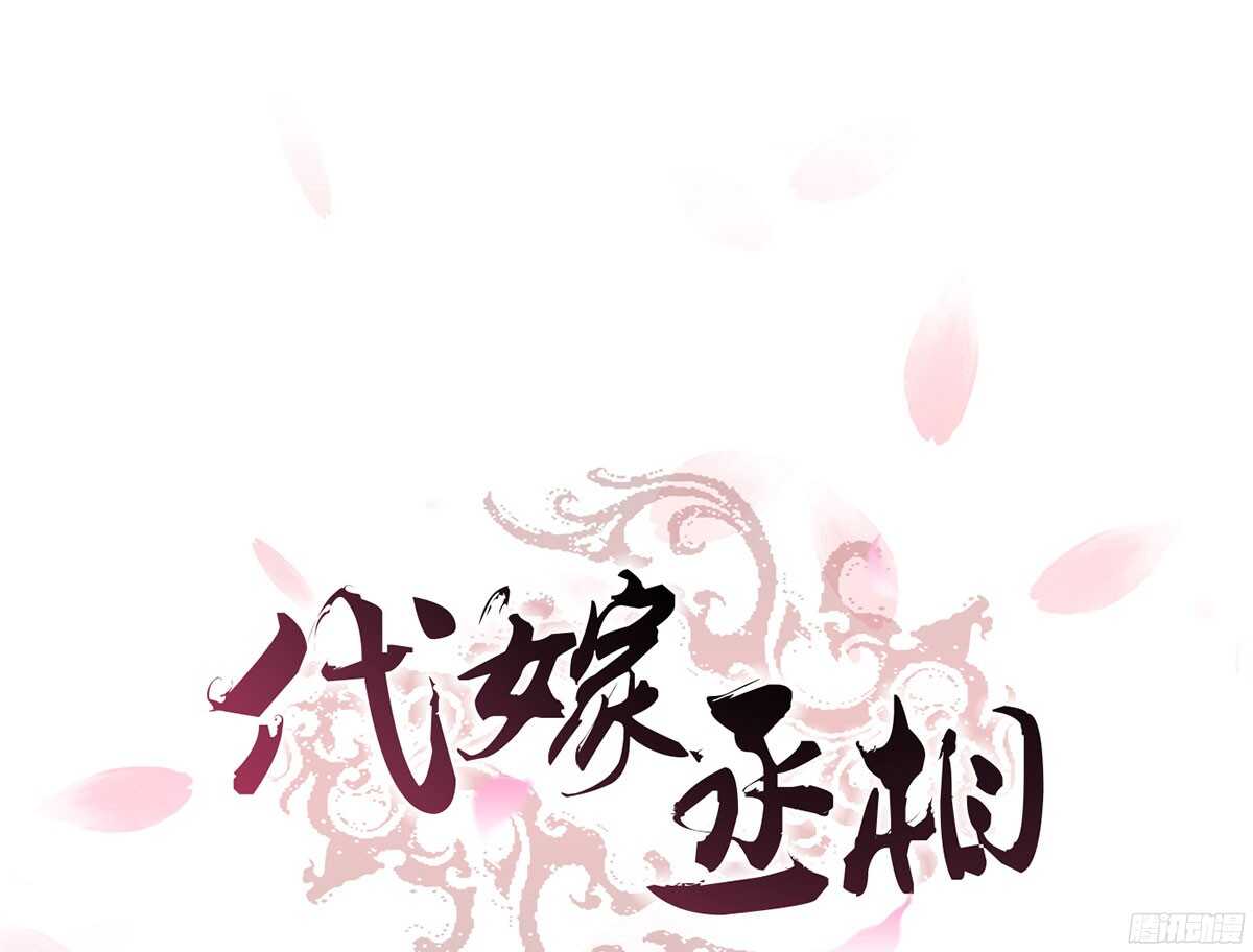 朝堂死谏-第54话