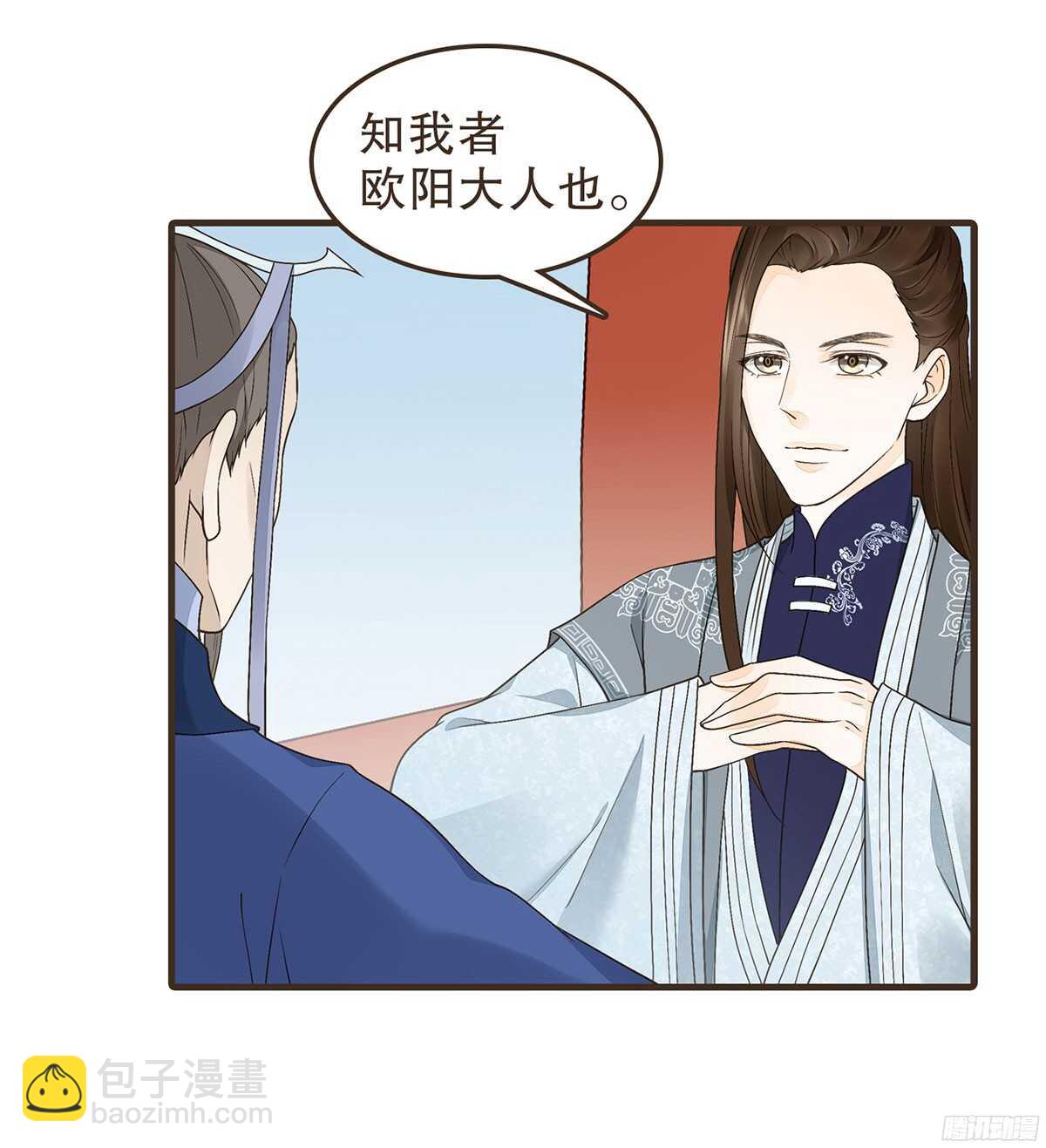 朝堂死谏-第54话