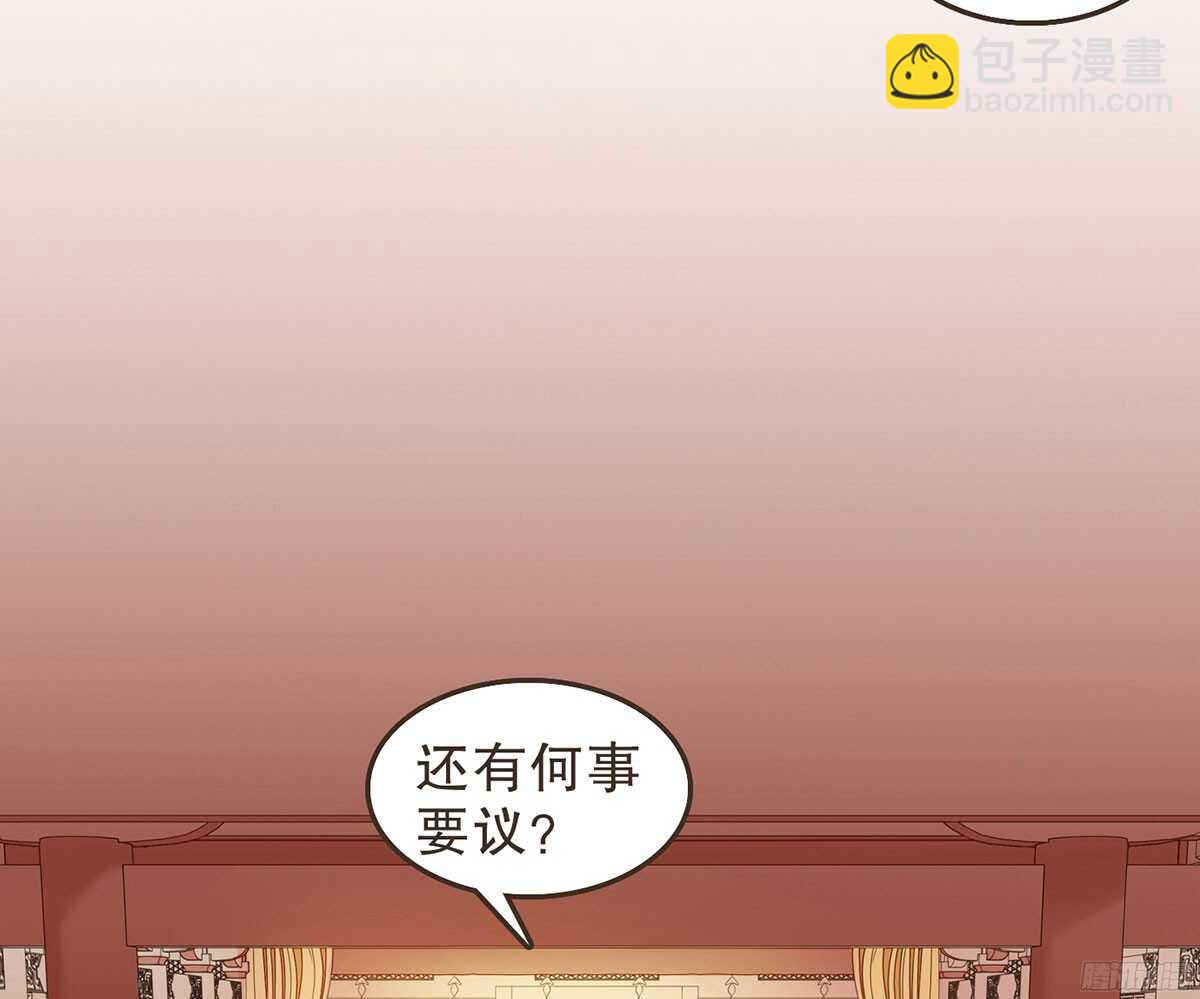 朝堂死谏-第54话