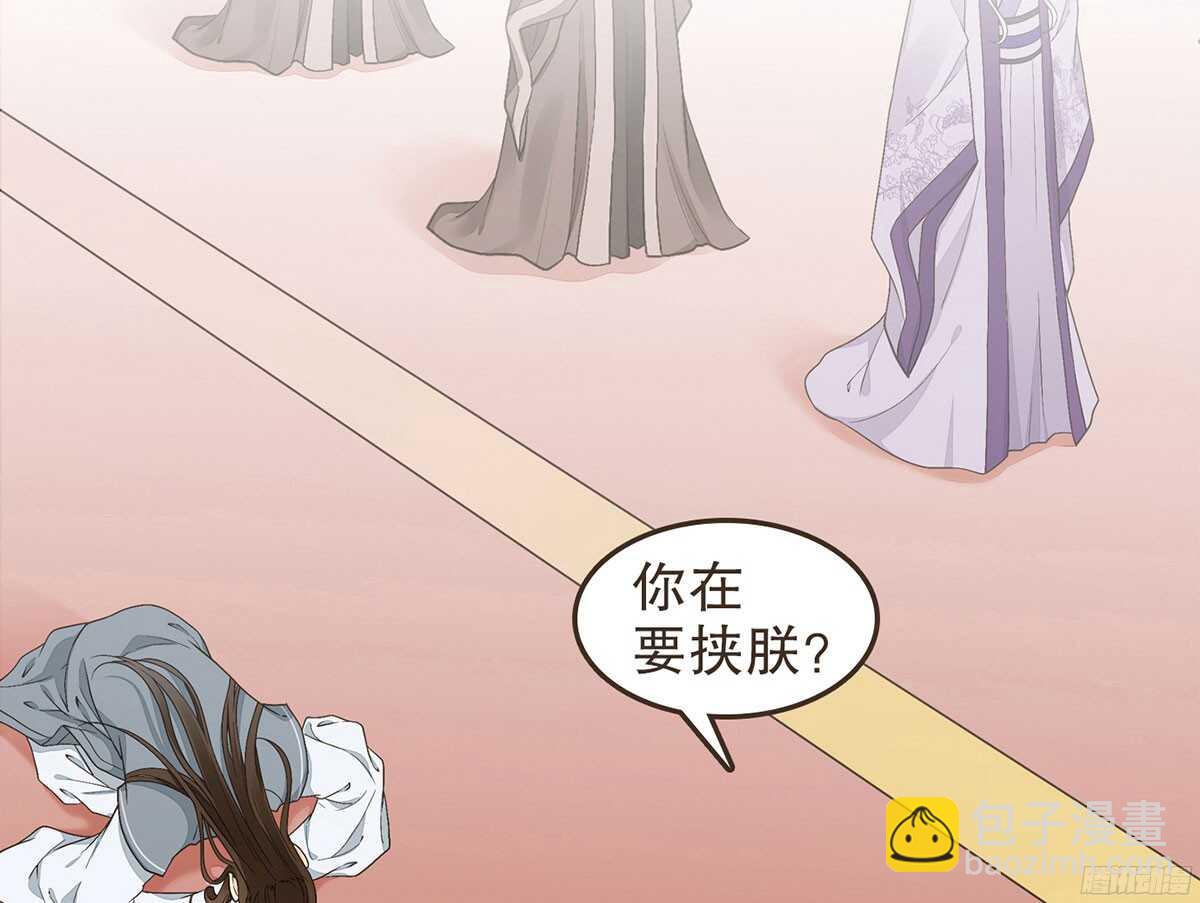 朝堂死谏-第54话