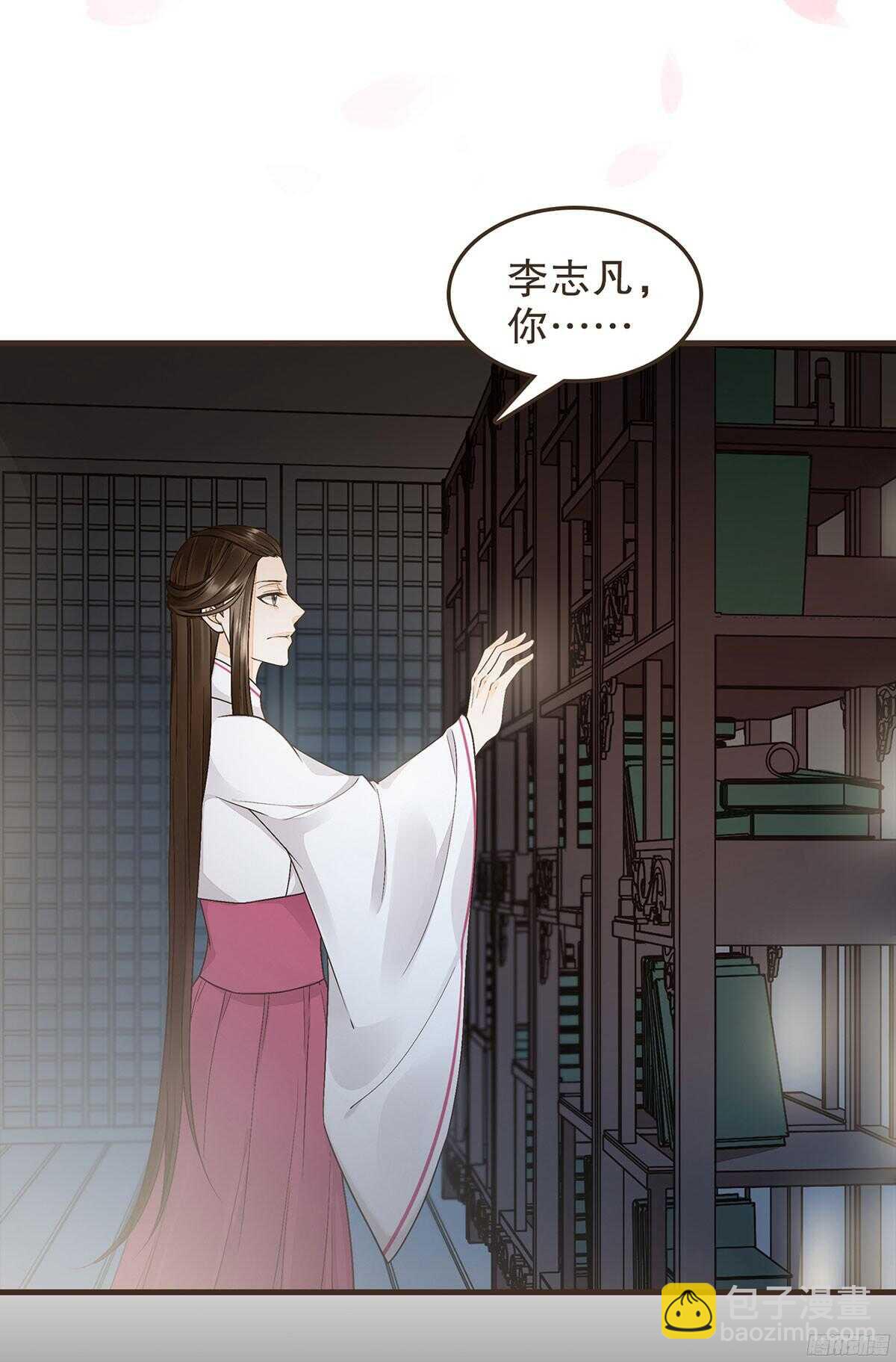 朝堂死谏-第54话