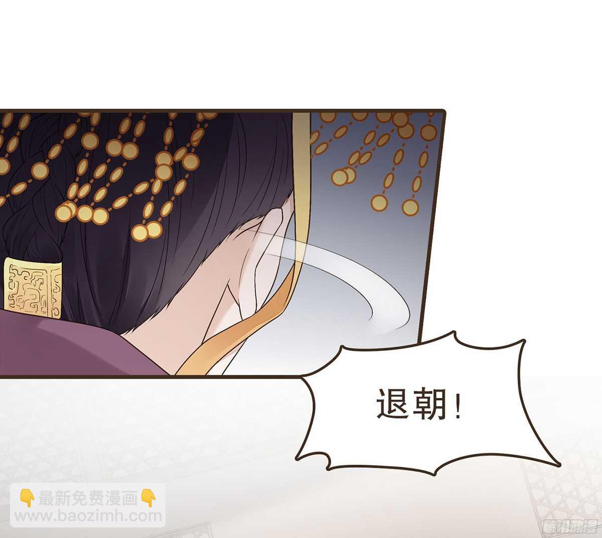 朝堂死谏-第54话