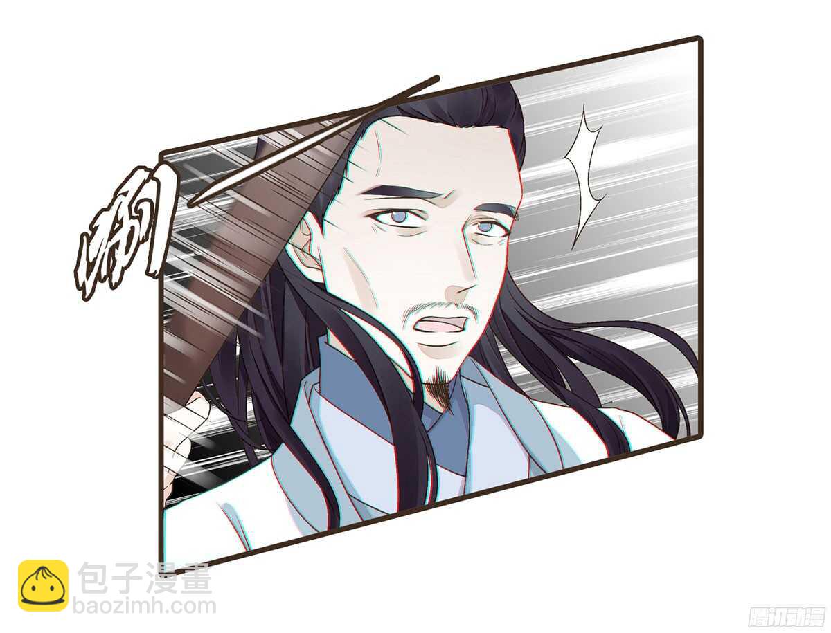 江中郡太守(1/2)-第56话