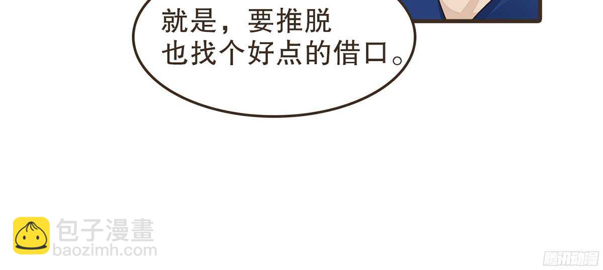 江中郡太守(1/2)-第56话